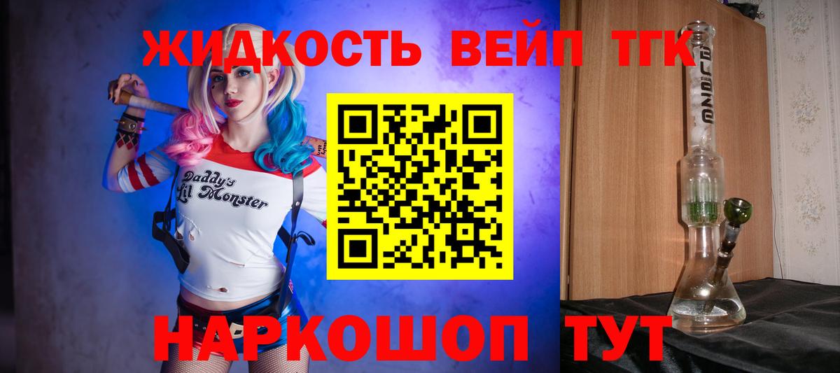 Дистиллят ТГК Wax Лиски