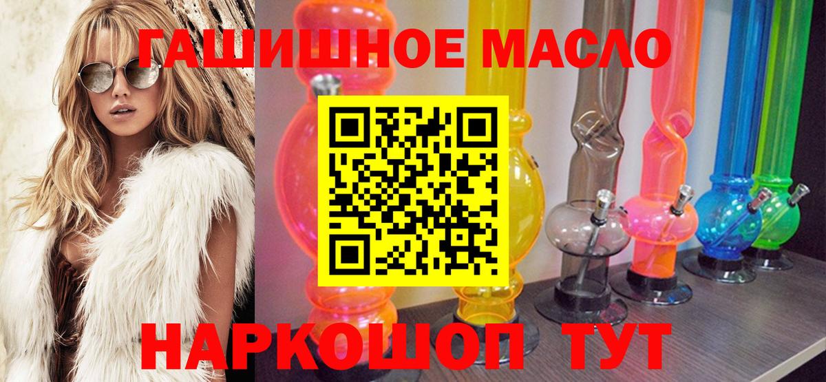 Дистиллят ТГК вейп с тгк Лиски