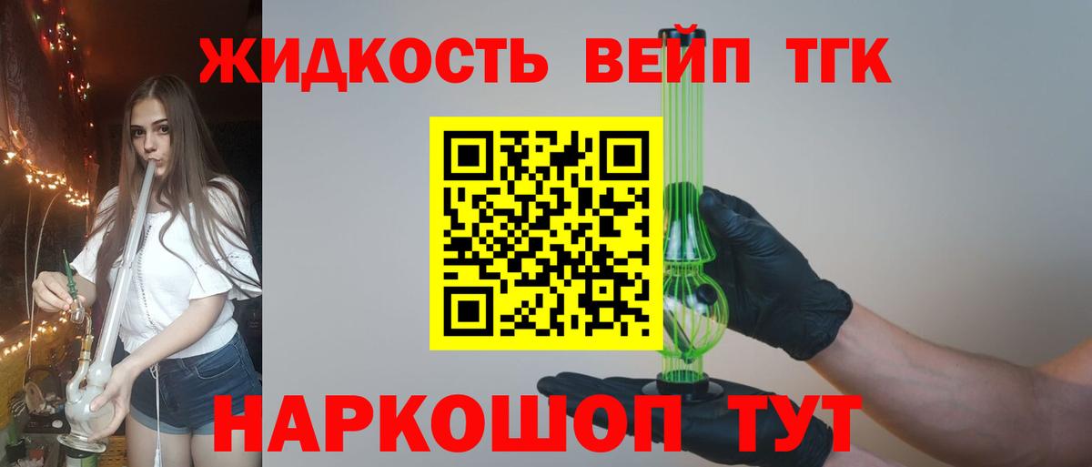 ТГК Wax  Вход с VPN  Лиски 