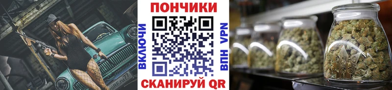 Канабис марихуана  Лиски 