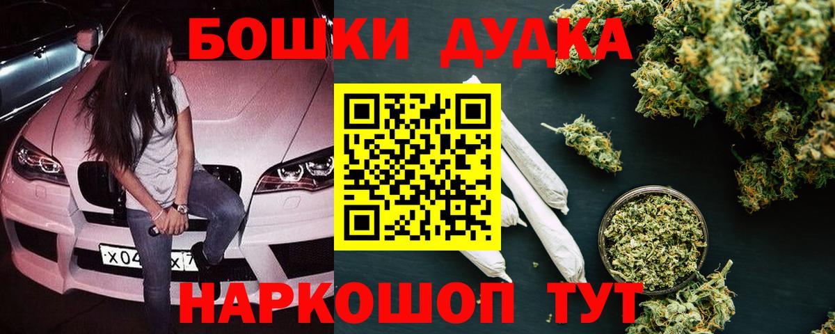 Конопля план Лиски
