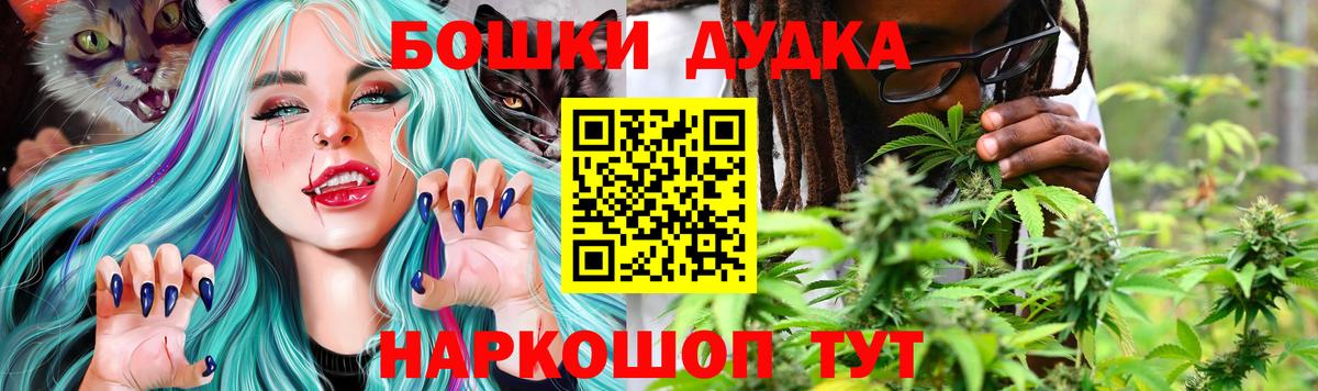 Лиски  МАРИХУАНА SATIVA & INDICA  Марихуана ГИДРОПОН  Вход с VPN  Канабис тримм  Марихуана конопля 