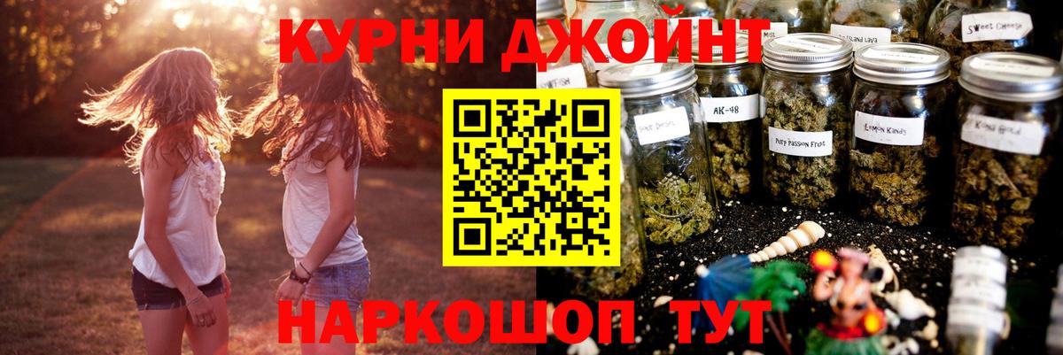 Канабис MAZAR  Бошки Шишки MAZAR  Конопля THC 21%  Лиски 